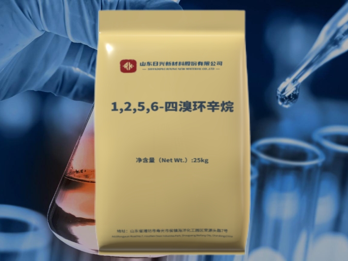 1,2,5,6-四溴環(huán)辛烷：聚苯乙烯阻燃應(yīng)用的未來趨勢